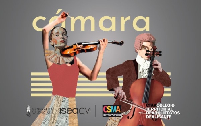 Música de cámara. Ciclo de Audiciones con el CSMA